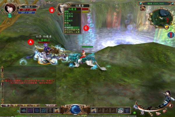 航海王热血航线空岛收集攻略与探索技巧