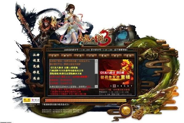 《原神》旅行者荧培养攻略与角色提升技巧