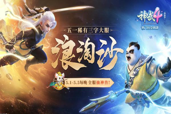 《英雄联盟》卧虎藏龙贾克斯皮肤与技能介绍